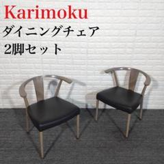 【限定セール！】 m36273453031_1.jpg?1723278675 家具