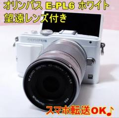 2022年最新】olympus pen e-pl6 望遠レンズの人気アイテム - メルカリ