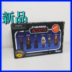 スターウォーズ レトロコレクション アコライト 新品 6体セット