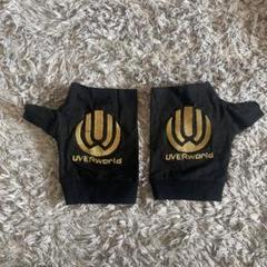 UVERworld グローブ ラババン アクスタ 2025年最新】uverworld グッズ グローブの人気アイテム - メルカリ