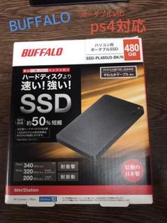 Buffalo Ssd Pl48 U3 Bk Nの中古 未使用品を探そう メルカリ Buffalo Ssd Pl48 U3 Bk Nの中古 未使用品を探そう メルカリ
