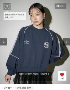 Umbro ネイビー トレーナー ロゴ入り UMBRO/別注 UMBRO サイドロゴ刺繍スウェット【限定展開