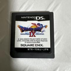 任天堂DS ドラゴンクエスト　IX