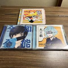 POLKADOT STINGRAY 全知全能 CD/DVD