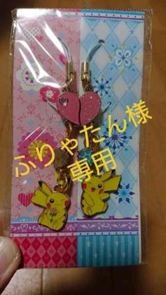 ペア ピカチュウの中古 未使用品 メルカリ