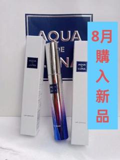 【Beautyupyys】アクアドルナ　リップセラム×2個セット　アウラ アクア ド ルナ スキンケア リップ セラム | 日本セノリティクス