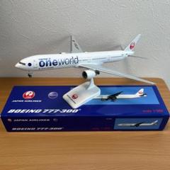 JAL B777-200 one world塗装1/200 JA708J 絶版 日本航空の777-200ER「JA708J」、ワンワールド特別塗装機が離日