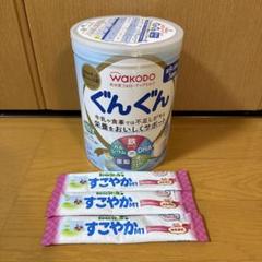 WAKODO ぐんぐん 830g 粉ミルク