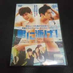 即◎韓国映画 君に泳げ　イ・ジョンソク　ソイングク　水泳競泳　レンタル落ちDVD