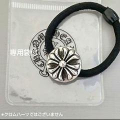 galcia ガルシア シルバー ロゴ コンチョ ブレスレット ヘアゴム galcia ガルシア シルバー ロゴ コンチョ ブレスレット ヘアゴム