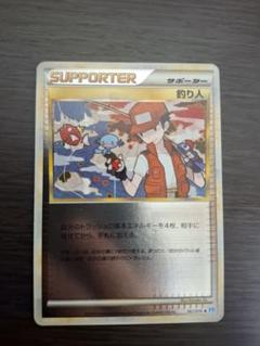 釣り人 CL ポケモンカードゲーム