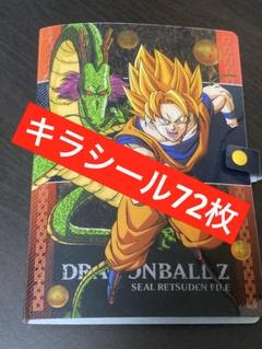 ドラゴンボールZ壁掛け　当時物レア　出品3月末まで ドラゴンボールZ かけ軸 壁掛け レトロ 当時物 希少 廃盤 送料