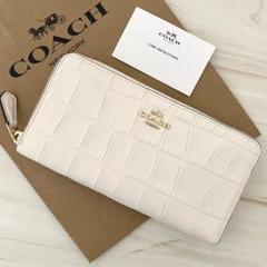 1点のみ！新品 COACH コーチ 長財布 クロコ ホワイト