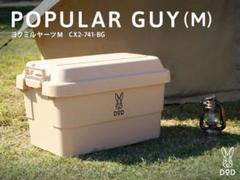 2025年最新】ヨクミルヤーツの人気アイテム - メルカリ