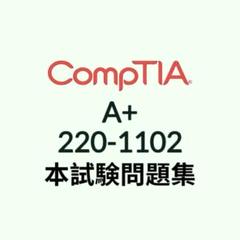 The Official CompTIA A+ Core 2 Self-Paced Study Guide (Exam
