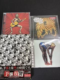 マキシマム ザ ホルモン CDセット