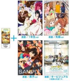 京アニショップ！ on X: 