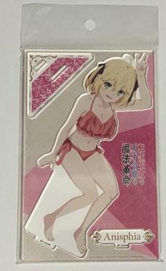 ニベルアリーナ（日本語版）水着アニス3枚 2025年最新】水着アニスの人気アイテム - メルカリ
