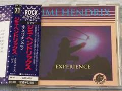 ジミ・ヘンドリックス　1967年ライブ音源集　国内盤　帯付き　CD