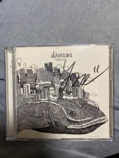 米津玄師 ハチ 直筆サイン diorama CD アルバム