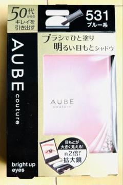 オーブ　まとめ売り　アイシャドウ　ひと塗り　3個　ケイト オーブ まとめ売り アイシャドウ ひと塗り 3個 ケイト メイクアップ