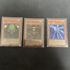 鑑定品 PSA 3枚セット 連番　美品　雷魔神サンガ　ヒューガ　スーガ　初期 遊戯王 ゲートガーディアン 雷魔神サンガ 水魔神スイガ 風魔神