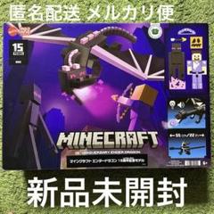 ゲームキャラクター Minecraft 15th Anniversary Ender Dragon Amazon.com: Mattel Minecraft Ender Dragon Action Figures Set