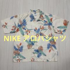 NIKE ハワイアンプリント 半袖シャツ　アロハシャツ