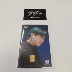 Stray Kids WOWPASS ワウパス スキズ公式カード チャンビン