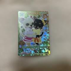 ワンタメカードノーマル 2025年最新】ワンタメカードの人気アイテム - メルカリ