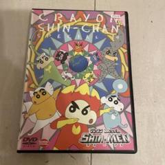 クレヨンしんちゃん スペシャル14 SHIN-MENのDVD 値下げ - メルカリ
