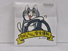 仕事猫　ステッカー