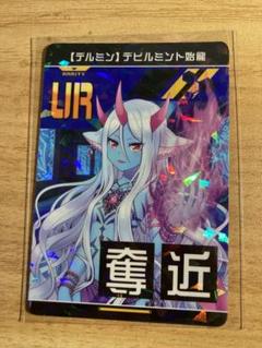 コンパス 缶バッジ リアルURカード コンパス リアルURカード 甘色モチーフ - メルカリ