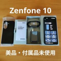 2025年最新】ASUS Zenfone 8 SIMフリーの人気アイテム - メルカリ