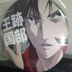 【SEGA限定　BIG缶バッジ】テニスの王子様　跡部景吾 SEGA限定 BIG缶バッジ】テニスの王子様 跡部景吾 - メルカリ