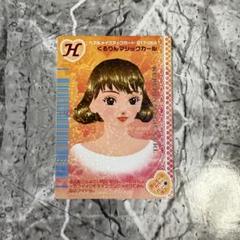 激レア ラブ and ベリー まとめ売り アクキー クリアファイル