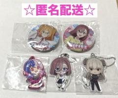 2025年最新】2.5次元の誘惑 缶バッジの人気アイテム - メルカリ