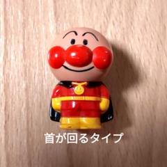 超激レア　80年代　アンパンマン　レトロ　ソフビ人形　ミドルサイズ 超激レア 80年代 アンパンマン レトロ ソフビ人形 ミドルサイズ