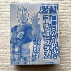 装動リバイス リバイ ゴールドスピノゲノム - メルカリ