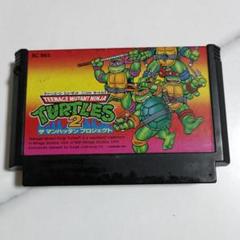 ファミコン　FC ソフト　タートルズ2