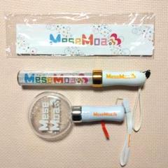 2025年最新】mesemoa. ペンライトの人気アイテム - メルカリ