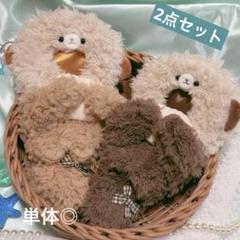 10-14cm ぬいぐるみ用　着ぐるみ　ぬい服　ラッコ　らっこ　海