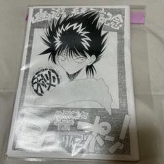 幽遊白書 よしりんでぽん！ 同人誌 - メルカリ