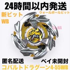 ベイブレードＸ公式大会限定パーカー　サイズM　新品未使用 新品】ベイブレードX ブラック ロゴ パーカー Mサイズ 採寸しま