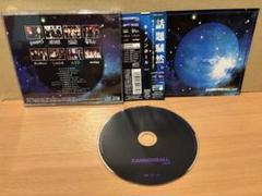 キャノンボールVOL2～七三式MASKレオンDuelJewel,re:Make他