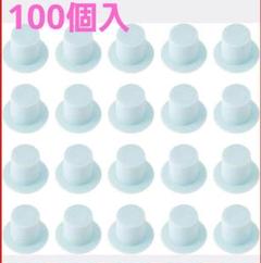 大特価❕100個入 ボトルハット ブルー キャップ DIY ハンドメイド 工作