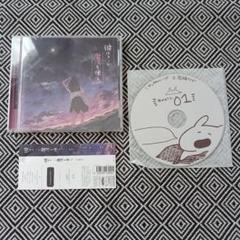 めありー CD 彼はきっと魔法を使う。アニメイト特典CD付き 彼はきっと魔法を使う。 #めあうた 01 付 めありー - メルカリ