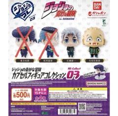 2025年最新】ジョジョコレ03の人気アイテム - メルカリ