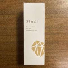 あーみん Sinai デオドラントジェルJW 30mL 日本製 2本 Amazon.co.jp: 【汗を抑えて1日中臭わない】 HAN.d Sinai