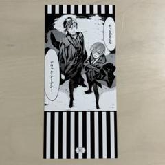 黒執事 グラッテ しおり